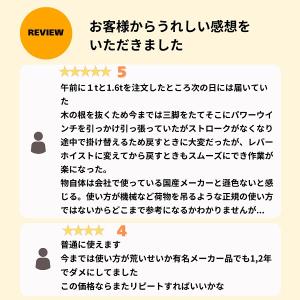 レバーホイスト 1.6t 1台 レバーブロック...の詳細画像2