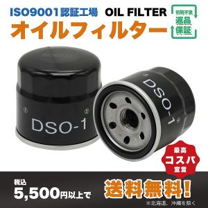(レビュー4.9以上) 20個 DSO-1 オ...の詳細画像4