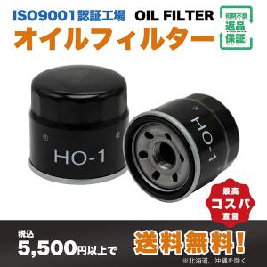 HO-1 オイルフィルター 1個 (ホンダ) ...の詳細画像3
