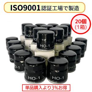 HONDA オイルフィルター 20個 20セット売 オイルフィルター HO-2 オイルエレメント ホンダ用