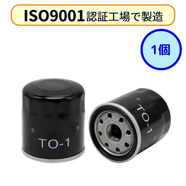 (レビュー高評価5.0) TO-1 オイルフィルター 1個 (トヨタ レクサス) エレメント カロー...