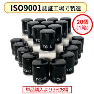 ダイハツ純正　オイルエレメント　20個 ホンダ 【20個セット】 オイルフィルター オイルエレメント