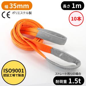 テザックブルースリング 3mx2本 Amazon | テザック ブルースリング ソフト E型 両端アイ 3.2t