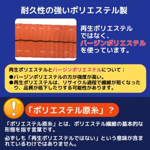 10本 スリングベルト 長さ5m 幅35mm ...の詳細画像5