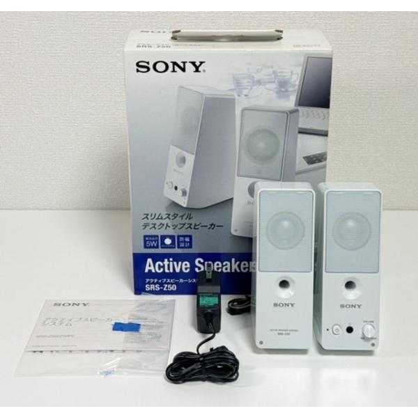 ソニー SONY アクティブスピーカーシステム Z50 ホワイト SRS-Z50/W