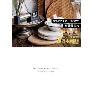 砥石 包丁研ぎ器 恵比寿刃 純正 ダイヤモンド...の詳細画像3