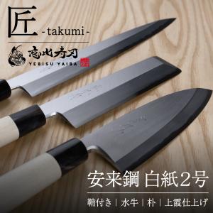東周作 出刃包丁 片刃 165mm 青紙2号 付け鋼 霞研ぎ仕上げ 八角水牛柄