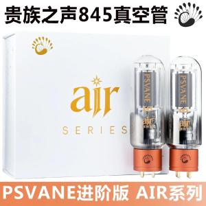 真空管パワーアンプ PSVANE Air 845...の商品画像