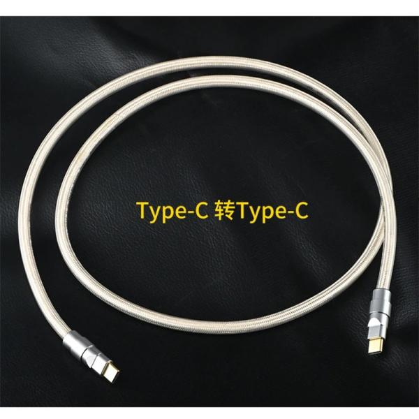 OCC銀メッキケーブル HiFi USB A to B シェル Lightning to Type-...
