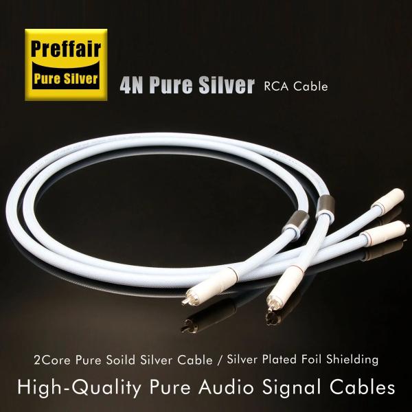 XLR-RCAインターフェースケーブル 4N純銀線 ブレッドシールド PTFE絶縁 X458R178...