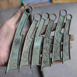 古銭風のブロンズ風置物 中国古銭型金属工芸品 ...の詳細画像1