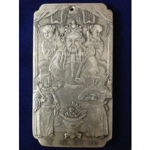 チベットシルバー製 中国古銭の金神様アミュレット 金属プレート 壁掛け飾り 風水置物