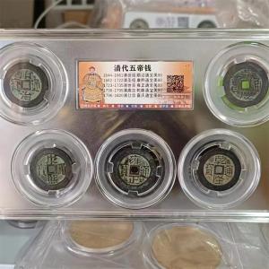 清銅製五帝銭入 青銅製古銭箱 家宅守護の縁起物 古代中国の五帝銭収納ケース