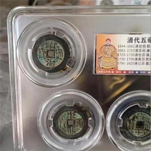 清銅製五帝銭入 青銅製古銭箱 家宅守護の縁起物...の詳細画像1