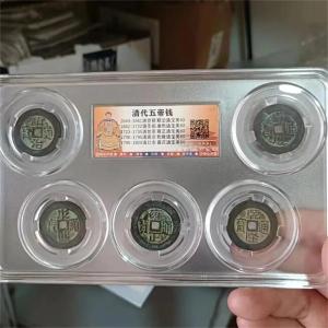 清銅製五帝銭入 青銅製古銭箱 家宅守護の縁起物...の詳細画像4