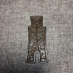 中国古銭風の銅製風水置物 古代銅貨模様 増財開...の詳細画像5