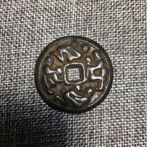 中国古銭風の銅製風水置物 象徴的文様 風花雪月...の詳細画像4
