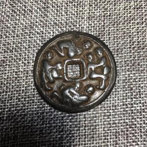 中国古銭風の銅製風水置物 象徴的文様 風花雪月...の詳細画像5
