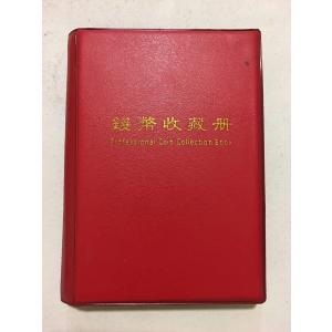 中国古銭銀貨像コレクションセット 120点 金...の詳細画像1