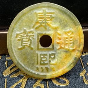 中国古銭と翡翠のアンティーク飾り 江戸風インテリア 雑貨 壁掛け 開運置物