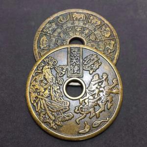 中国古銭風水置物 銅製吉祥財運の象徴 古代中国...の詳細画像1