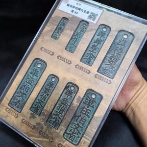 銅製レトロ通貨セット 南歌王朝臨安風 お金セッ...の詳細画像4
