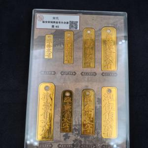 銅製金メッキ コインコレクション 臨安コイン ...の詳細画像5