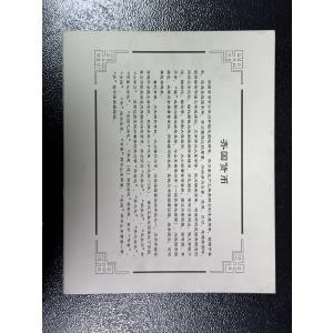 銅製春秋時代風中国古銭記念品 26cm×21c...の詳細画像3