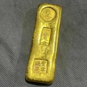 金メッキ銅製 嘉靖通宝 装飾用コイン 小道具 レトロ調 インテリア 置物 コレクション 古銭風