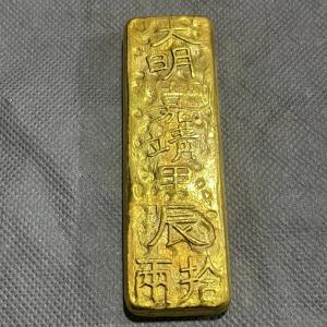 金メッキ銅製 嘉靖通宝 装飾用コイン 小道具 ...の詳細画像2