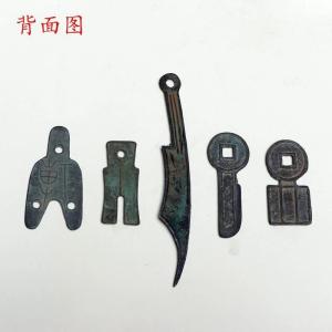 古銭 刀銭 三穴銭 王莽銭 戦国時代 模造品 ...の詳細画像1
