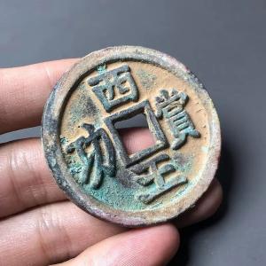 銅製 古銭風コイン 刺繍柄 レトロ 装飾用 置物 コレクション 小物 雑貨