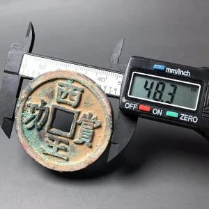 銅製 古銭風コイン 刺繍柄 レトロ 装飾用 置...の詳細画像4