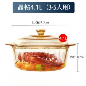 調理鍋 ガラス製 透明 耐熱 直火対応 スープ鍋 ステーキ鍋 鍋蓋付き 食器洗い機対応 Diamond 4.1 liters