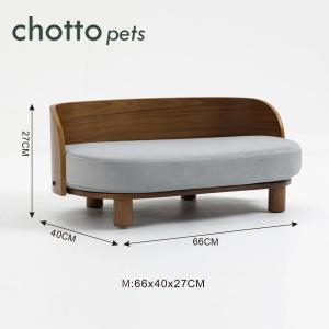ペットベッド 猫 小型犬 木製 据え置き型 取り外し洗える 四季対応 66 x 40 x 27 / Walnut Color