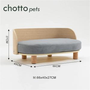 ペットベッド 猫 小型犬 木製 据え置き型 66 x 40 x 27 / Natural Color of Oak
