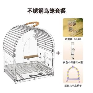 大型ステンレス製鳥かご - オカメインコとセキセイインコ用透明アクリル製オウムケージ、こぼれ防止機能付き、止まり木と餌やり付き M / Small package