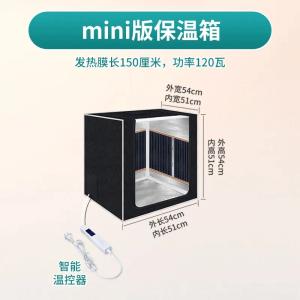 爬虫類テラリウム - レオパードゲッコー＆カメの生息地、温度管理された飼育ケージ、ヒートランプ付き Mini version 1