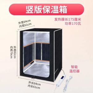 爬虫類テラリウム - レオパードゲッコー＆カメの生息地、温度管理された飼育ケージ Vertical version 1