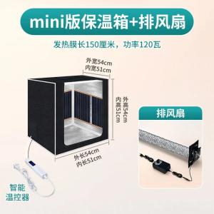 爬虫類テラリウム（温度調節機能付き、換気式飼育ケース、冬眠ボックス調整可能 Mini B205