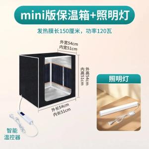 爬虫類テラリウム（温度調節機能付き、換気式飼育ケース、冬眠ボックス調整可能 Mini C185