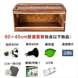 爬虫類ケージ 木製 大型 通気性 背面換気 ヘビドラゴン タートル 保温対応 60x40x40B319.99