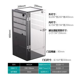 クリアクレストゲッコー用テラリウム、レオパードゲッコーとカメレオン用のR型爬虫類ケージ 20X20X40cm
