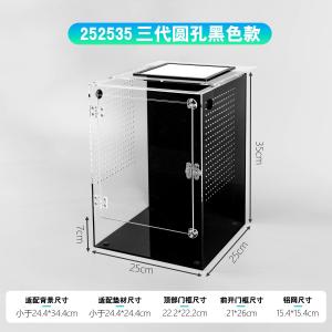 クリアクレストゲッコー用テラリウム、レオパードゲッコーとカメレオン用のR型爬虫類ケージ 25X25X35 ブラック