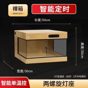 爬虫類 ケージ ガラス製 大型 通気性良好 木製フレーム 水受けトレー付き ヘビ・トカゲ用 50x30x30B338
