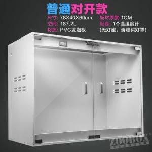 爬虫類 ケージ ガラス製 雨システム付き トカゲ チャメレオン スーパーグライダー用 高さ60cm 据え置き 78X40X60 A