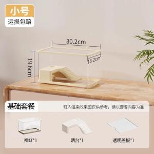 カメ用テラリウム 折りたたみ式 バスキングエリア付き 底面排水設計 プラスチック製 Yellow Small-Basics
