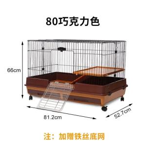 ペットケージ 大型 兔子 ハムスター ウサギ モルモット 雛 かわいいアヒル 小型動物用 防尿設計 Chocolate 410