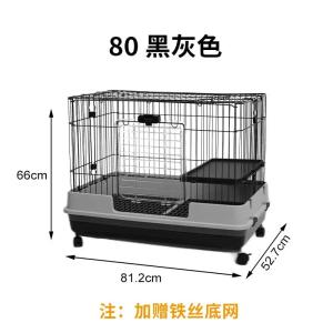 ペットケージ 大型 兔子 ハムスター ウサギ モルモット 雛 かわいいアヒル 小型動物用 防尿設計 ブラック グレー 408