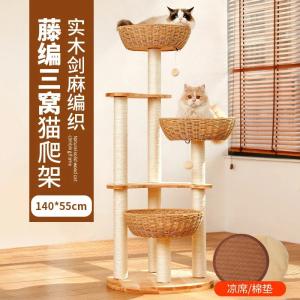 キャットタワー 木製 2段 猫 爪とぎ 麻ロープ マット 登れる 棚板 モダン 据え置き 室内 タイプ5